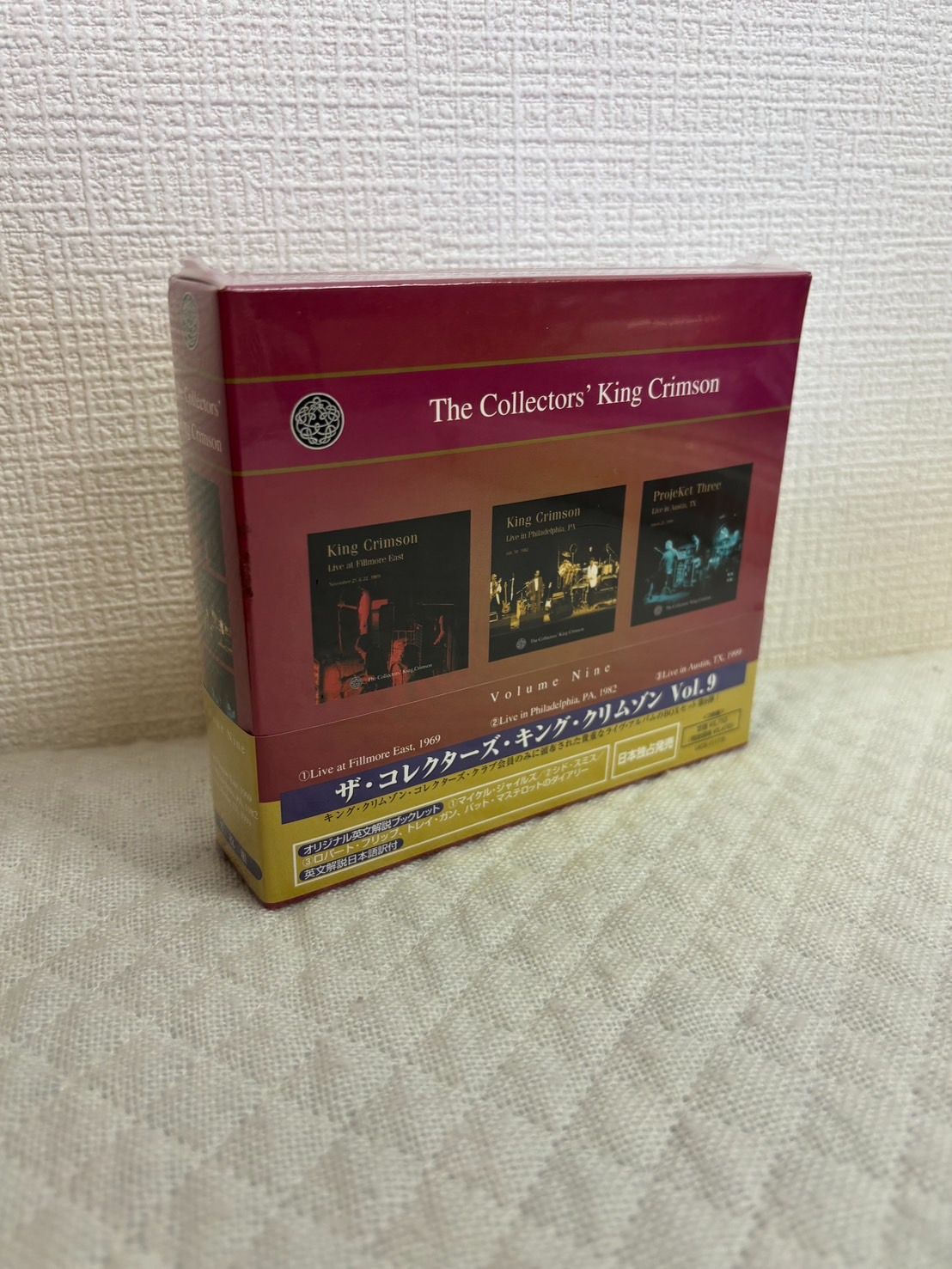 新品未開封】キング・クリムゾン／ザ・コレクターズ・キング