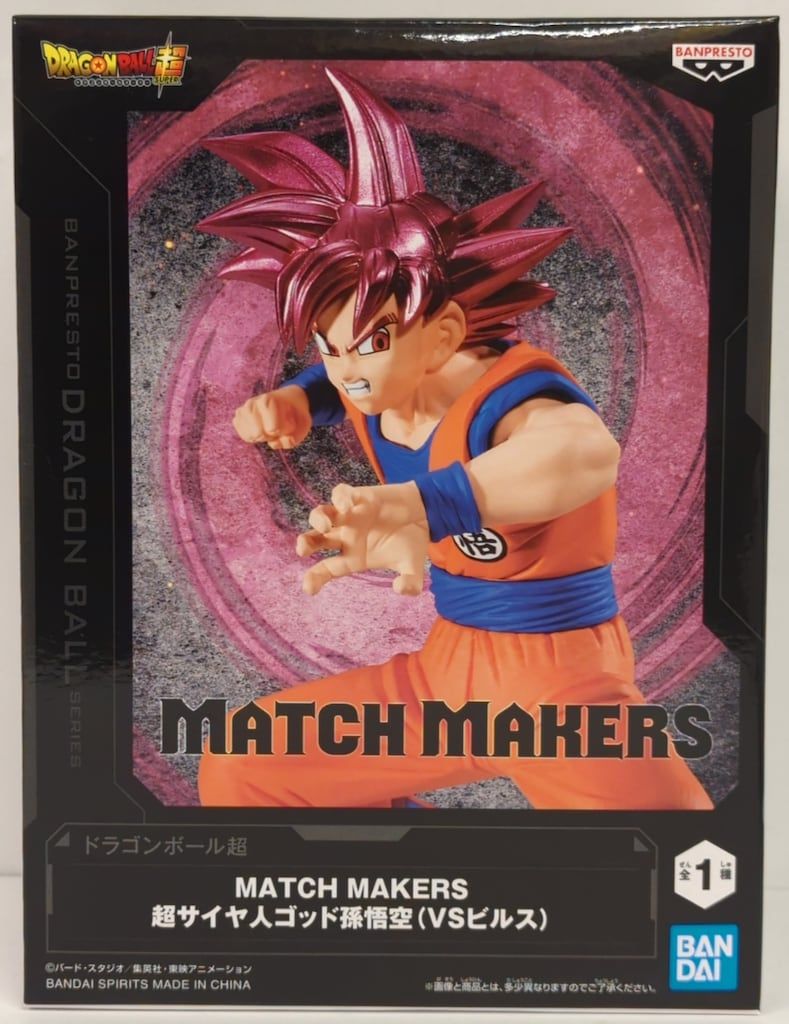 BANDAI SPIRITS MATCH MAKERS ドラゴンボール超 超サイヤ人ゴッド