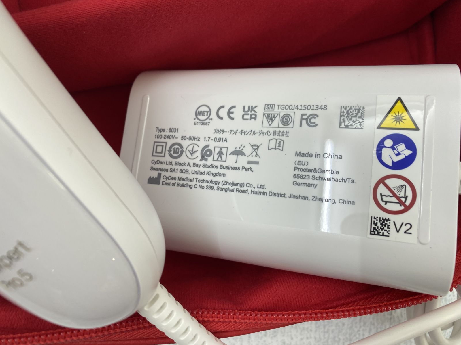 光美容器 シルクエキスパート