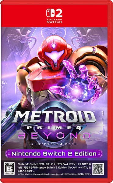Nintendo Switch 2 メトロイドプライム4 ビヨンド Edition