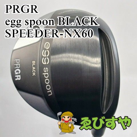 入間□【中古】 フェアウェイウッド プロギア PRGR 3W egg spoon BLACK