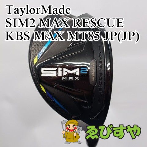 入間□【中古】 ユーティリティ テーラーメイド TaylorMade #3 SIM2