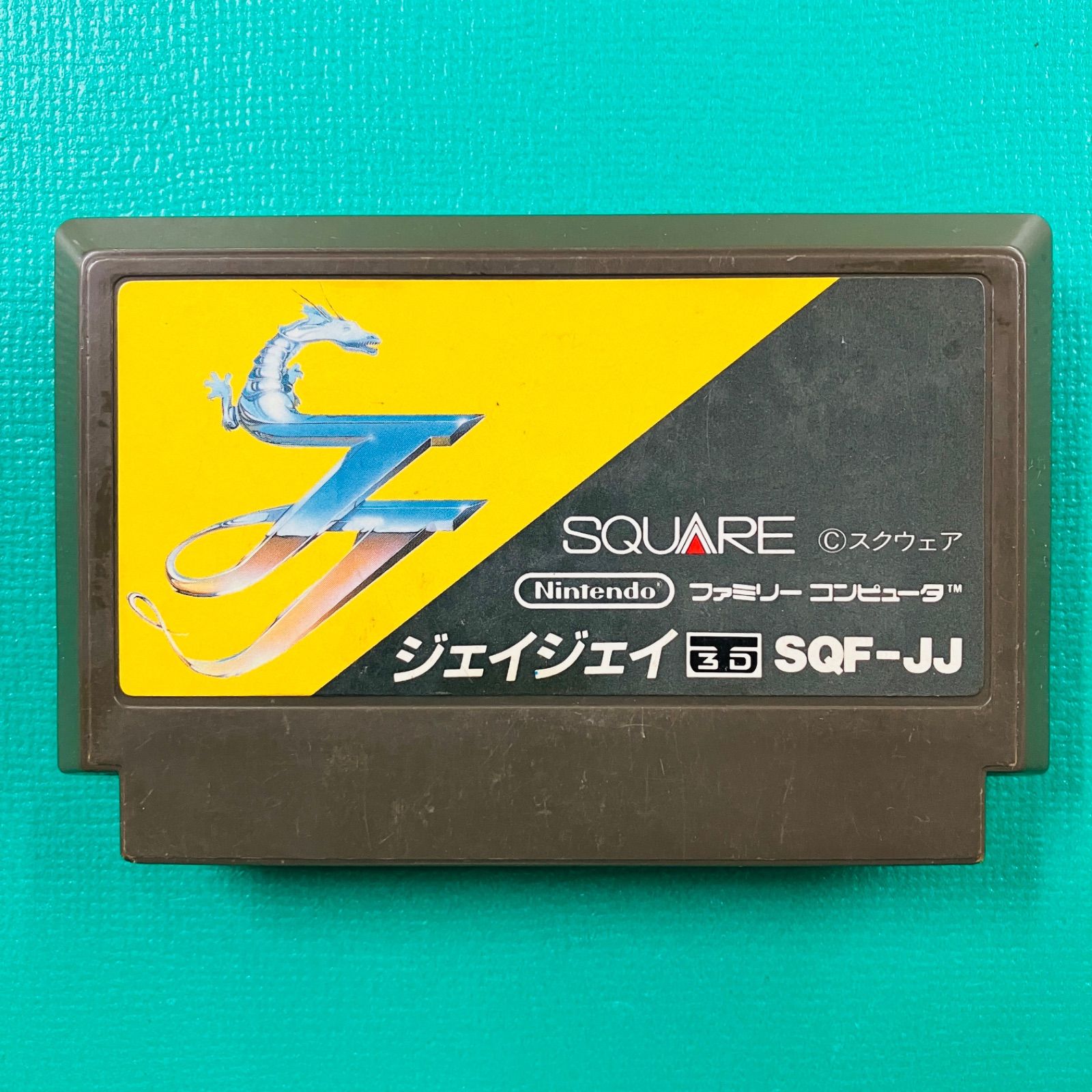 ファミコン JJ ジェイジェイ SQUARE スクウェア FC - メルカリ