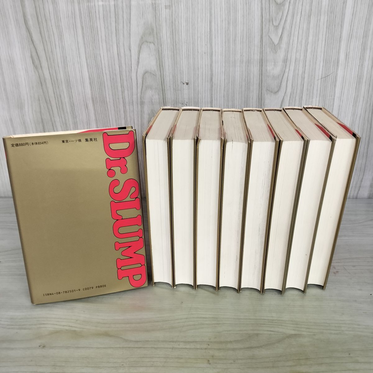 全9巻 揃い ドクタースランプ Dr.スランプ 愛蔵版 鳥山明 集英社