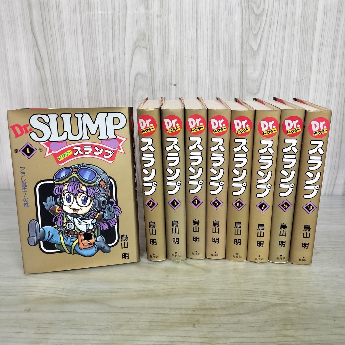 Dr.スランプ 16巻 セット (非全巻) 鳥山明 全9巻 揃い ドクタースランプ Dr.スランプ 愛蔵版 鳥山明 集英社