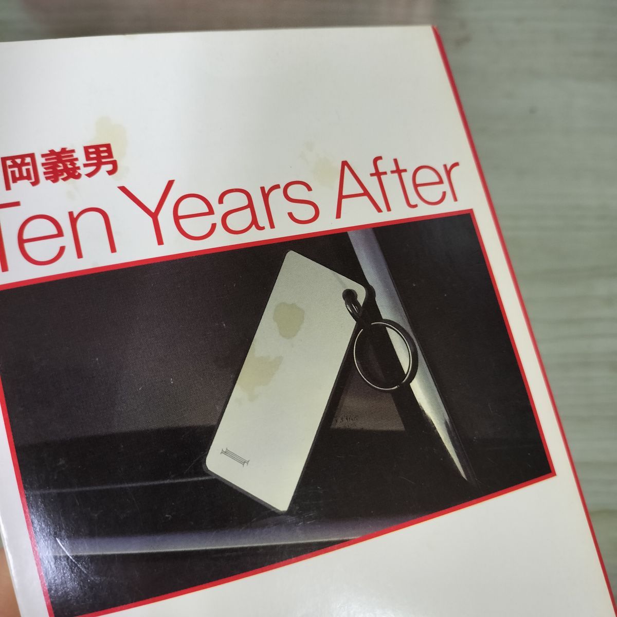 計17冊 まとめ 不揃い 片岡義男 角川文庫 ヨレ有 240074 - メルカリ