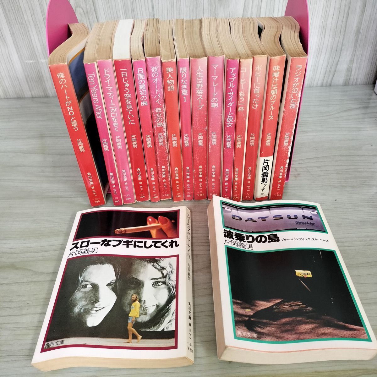 片岡義男 小説 文庫本 50冊セット まとめ売り 大量 角川文庫 角川映画 本 片岡義男 小説 文庫本 50冊セット まとめ売り 大量 角川文庫 角川映画