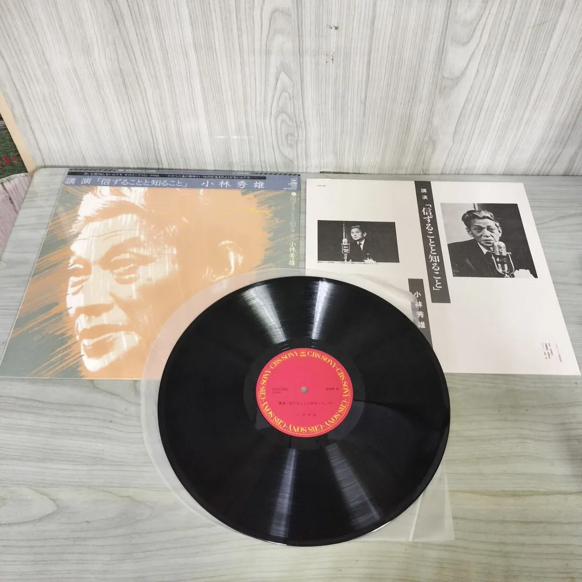 2026年最新】小林秀雄 講演 cdの人気アイテム - メルカリ