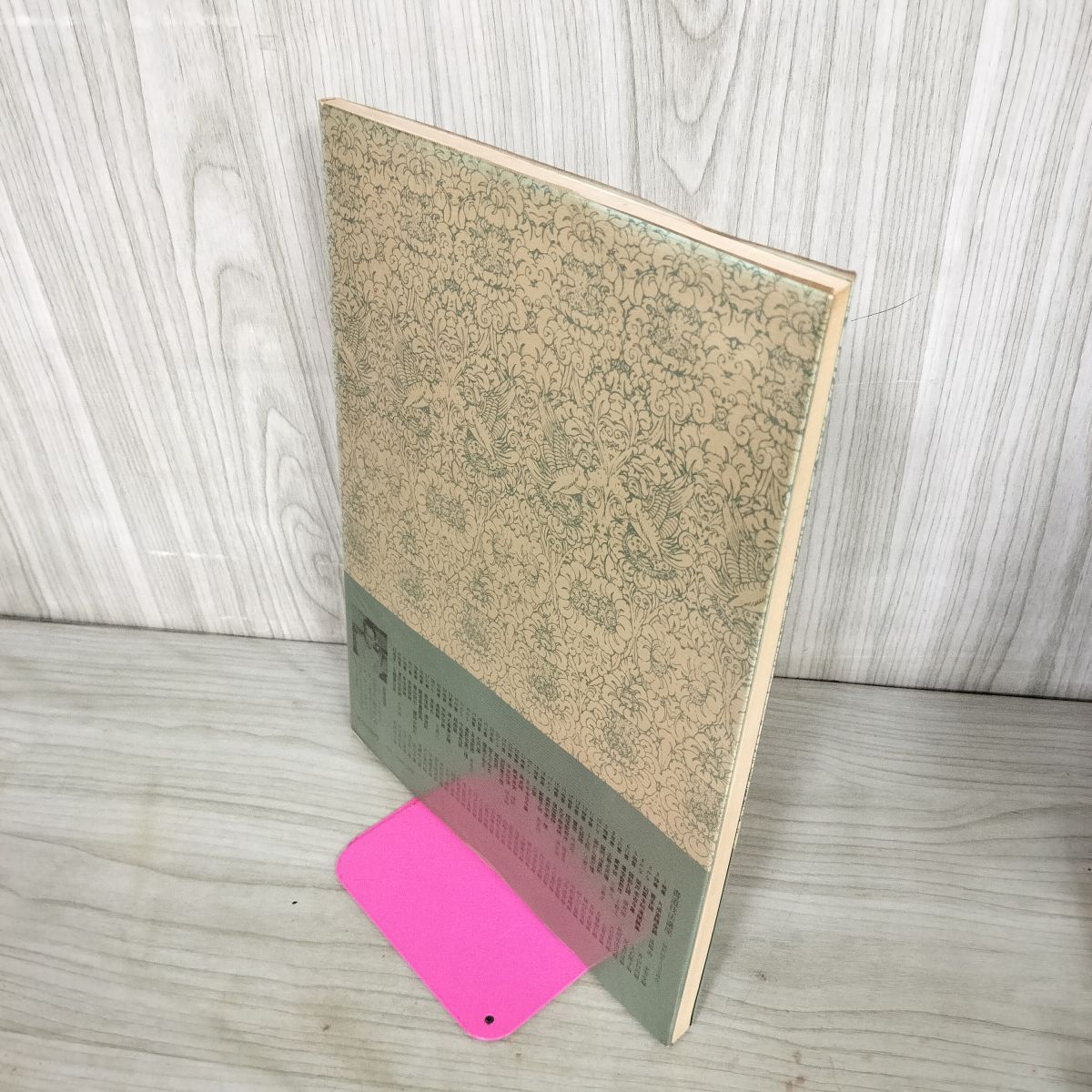 書道技法講座 22 楷書 薦季直表 二玄社 下敷き付き 220060 - メルカリ