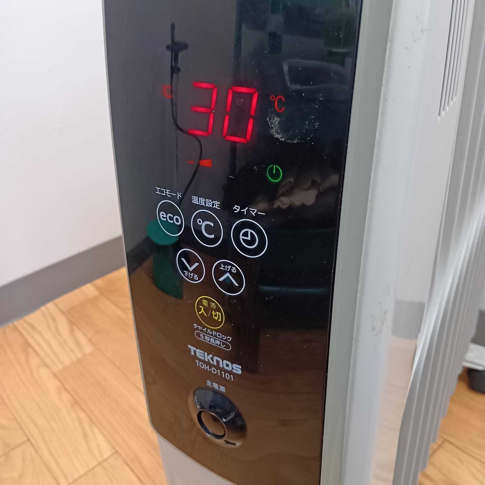 TEKNOS オイルヒーター TOH-D1101 - メルカリ