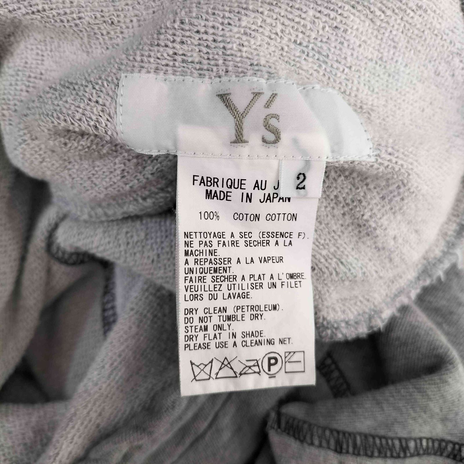 Ys(ワイズ) デザインステッチ スウェット サルエルパンツ レディース JPN：2 【中古】【ブランド古着バズストア】 ワイズ Ys ストア デザインステッチ スウェット サルエルパンツ