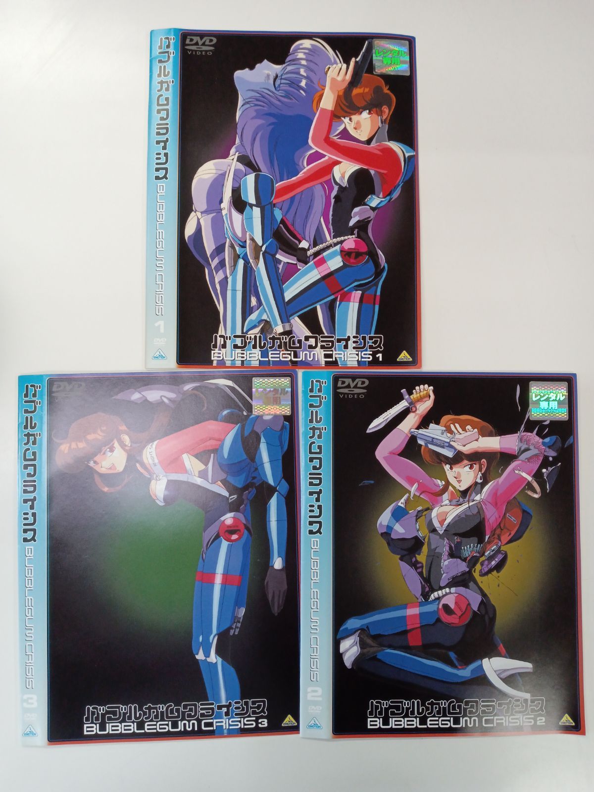 バブルガムクライシス 1～3巻 ニューテレシネマスター版 V 15