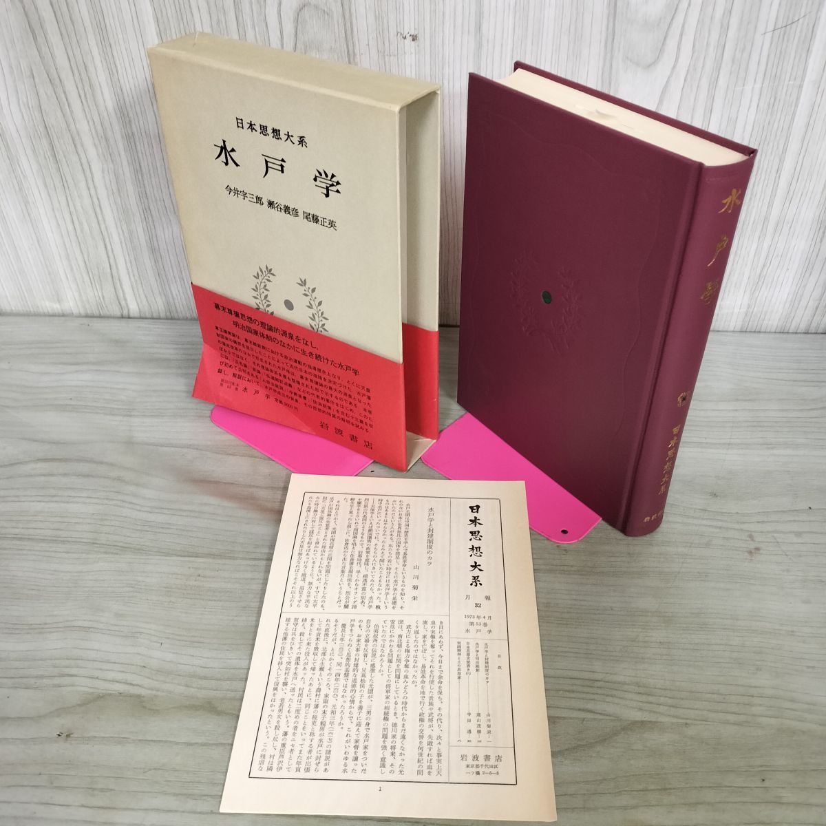Ralph Lauren: The Man, The Vision☆貴重洋書☆ 本 Ralph Lauren: The Man, The Vision☆貴重洋書☆