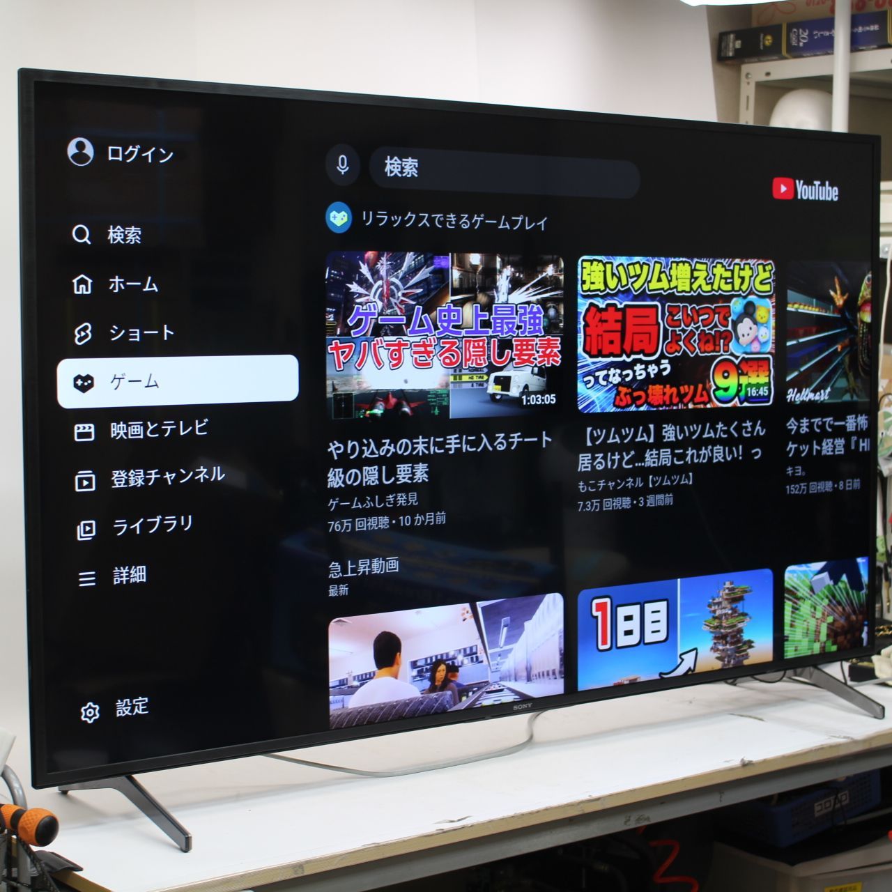 022)SONY ソニー BRAVIA KJ-65X8000H 65型 液晶 テレビ 2020年製