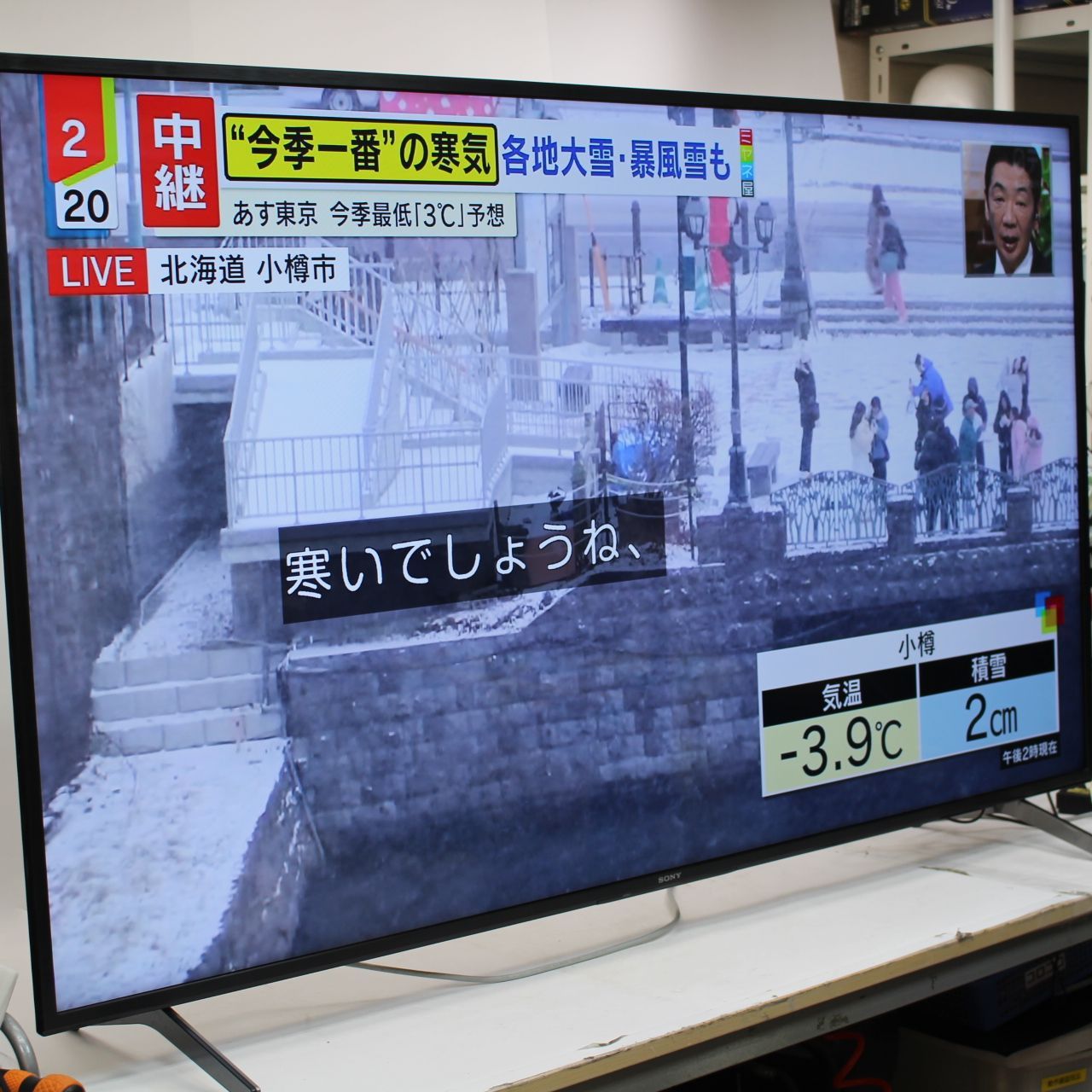 022)SONY ソニー BRAVIA KJ-65X8000H 65型 液晶 テレビ 2020年製