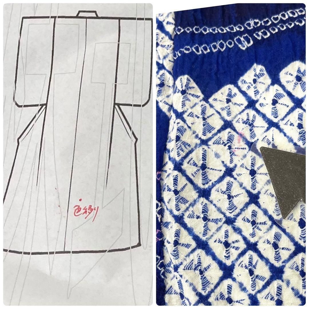 ts 本場有松鳴海絞り浴衣