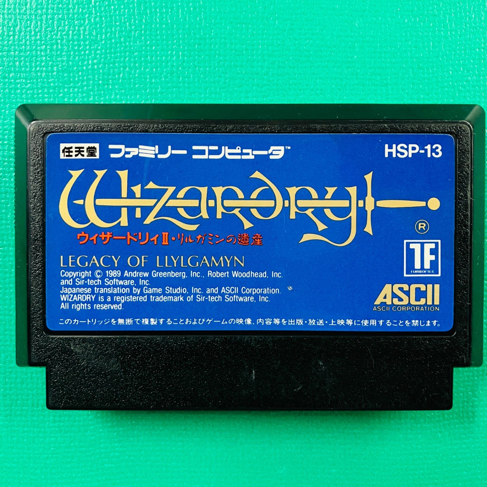 ファミコン ウィザードリィII リルガミンの遺産 FC - メルカリ