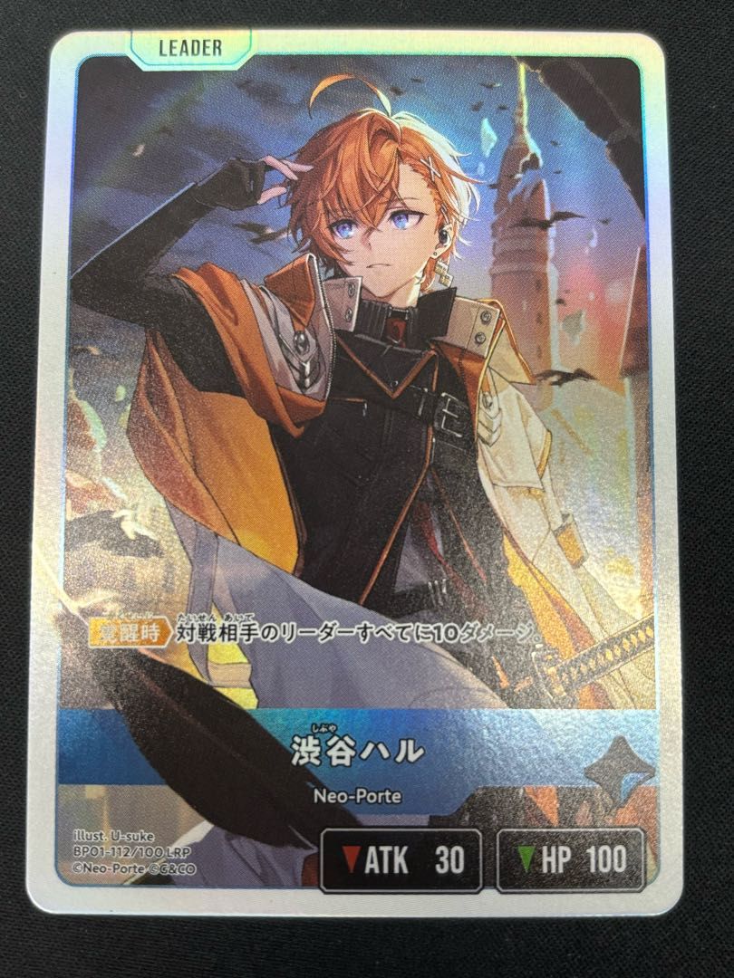 渋谷ハル ［LRP］ ｛BP01-112｝ - メルカリ