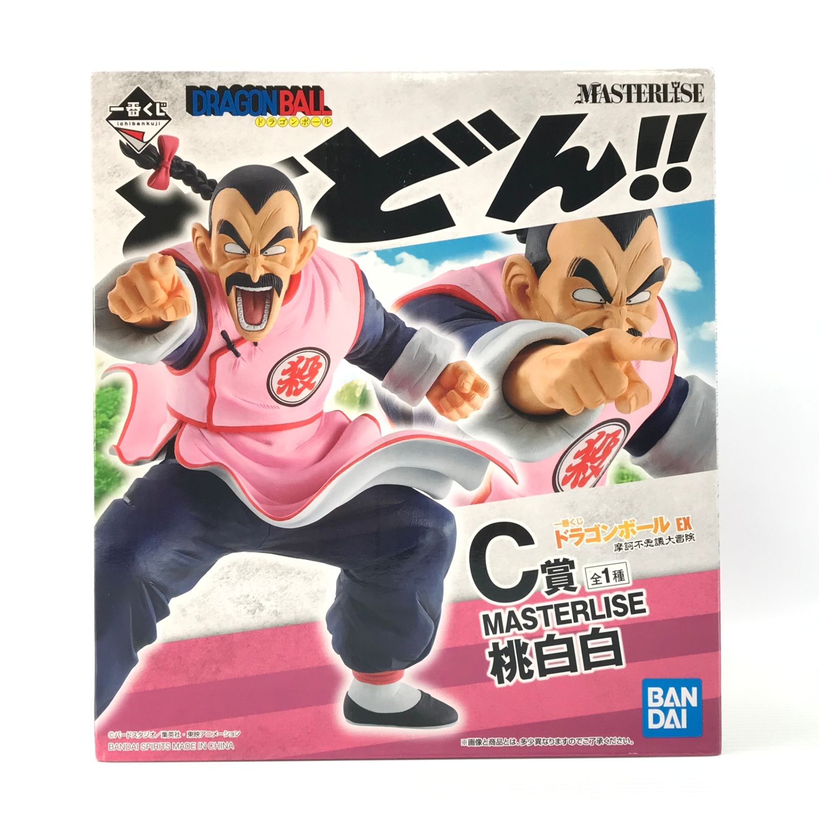 BANDAI SPIRITS フィギュア 桃白白 「一番くじ ドラゴンボール EX 摩訶