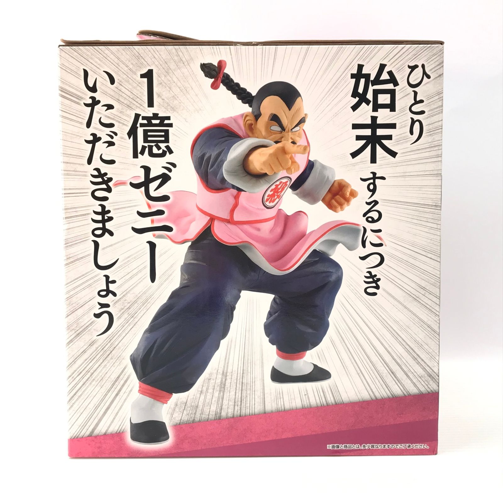 BANDAI SPIRITS フィギュア 桃白白 「一番くじ ドラゴンボール EX 摩訶