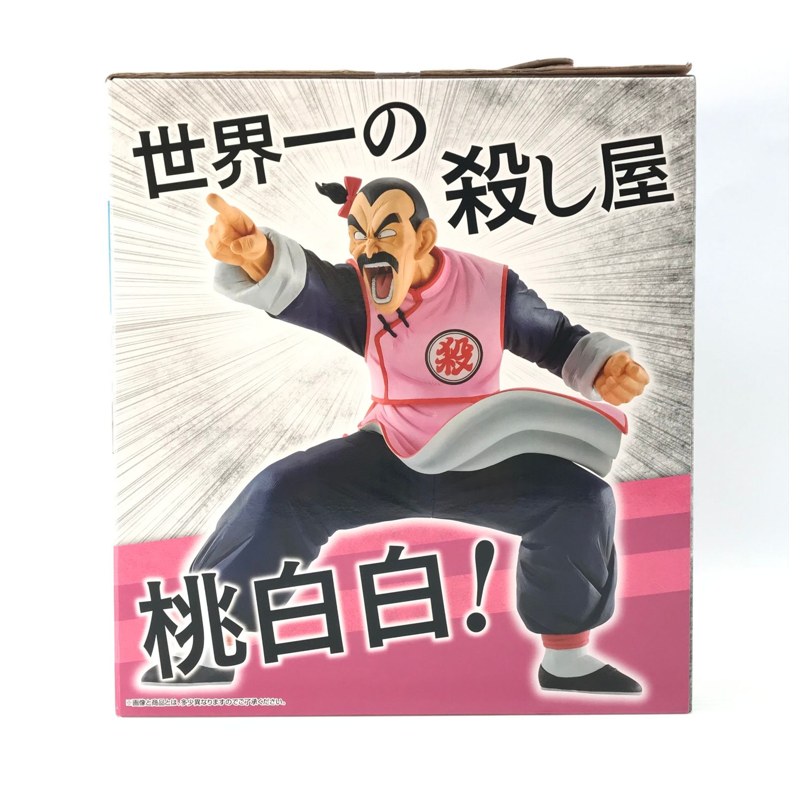 BANDAI SPIRITS フィギュア 桃白白 「一番くじ ドラゴンボール EX 摩訶
