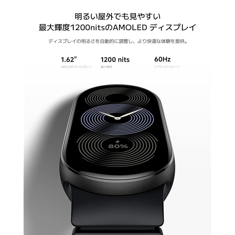 Xiaomi Smart Band 9 スマートウォッチ 21日間連続使用 ディスプレイ輝度強化 環境光センサー搭載 クイックリリース構造 150種類スポーツモード スマートバンド 着信通知 LINEアプリ通知 iPhone-Android対応 ミスティックロ