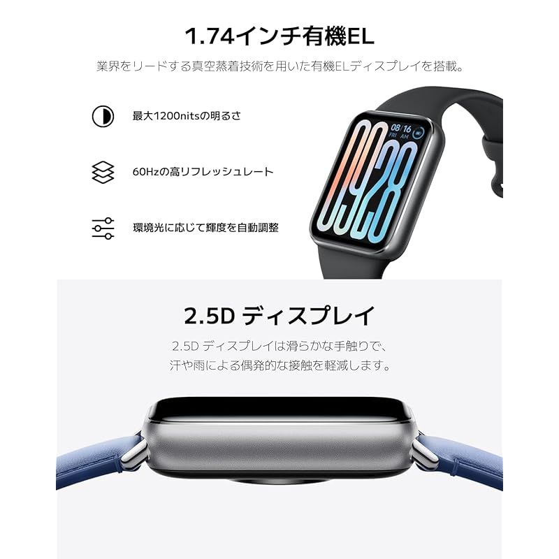 シャオミ Xiaomi スマートウォッチ Band 9 Pro 1.74インチ有機EL 21日間連続使用 24時間健康管理 GNSS内蔵 着信通知 LINEアプリ通知 iPhone-Android対応 オブシディアンブラック