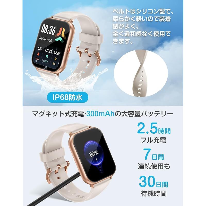 スマートウォッチ iPhone/Android対応 Bluetooth 通話機能付き 1.85