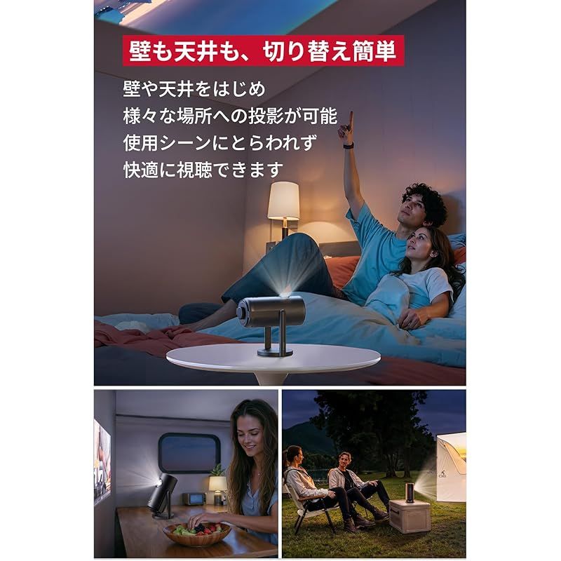 Nebula 公式プロジェクタージンバルスタンド (Capsuleシリーズ用) 対応