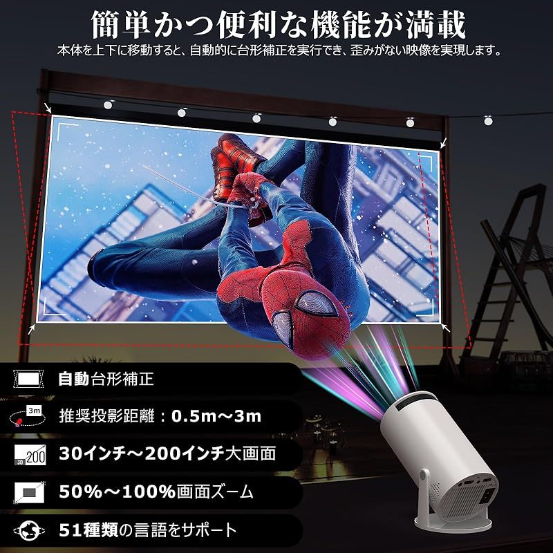 PliPla プロジェクター 家庭用【2025年新登場!18000LM・270°回転・4K PliPla プロジェクター 家庭用【2025年新登場!18000LM・270°回転・4K