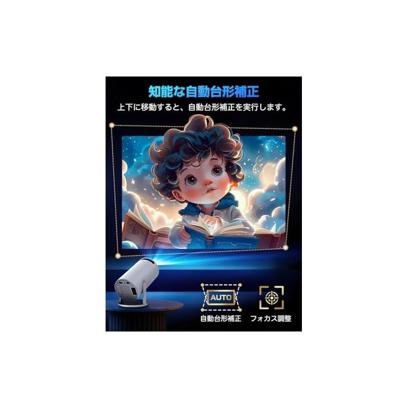  プロジェクター 家庭用 進化モデル 27000 LM 4 K対応 超小型 270°回転 高輝度 1080 P 天井投影 Wi-Fi 6大画面 Android TV搭載 Bluetooth 5.4 HiFiスピーカー 自動台形補正 ズーム機能 短距離投影 軽 1 プロジェクター台 プロジェクター