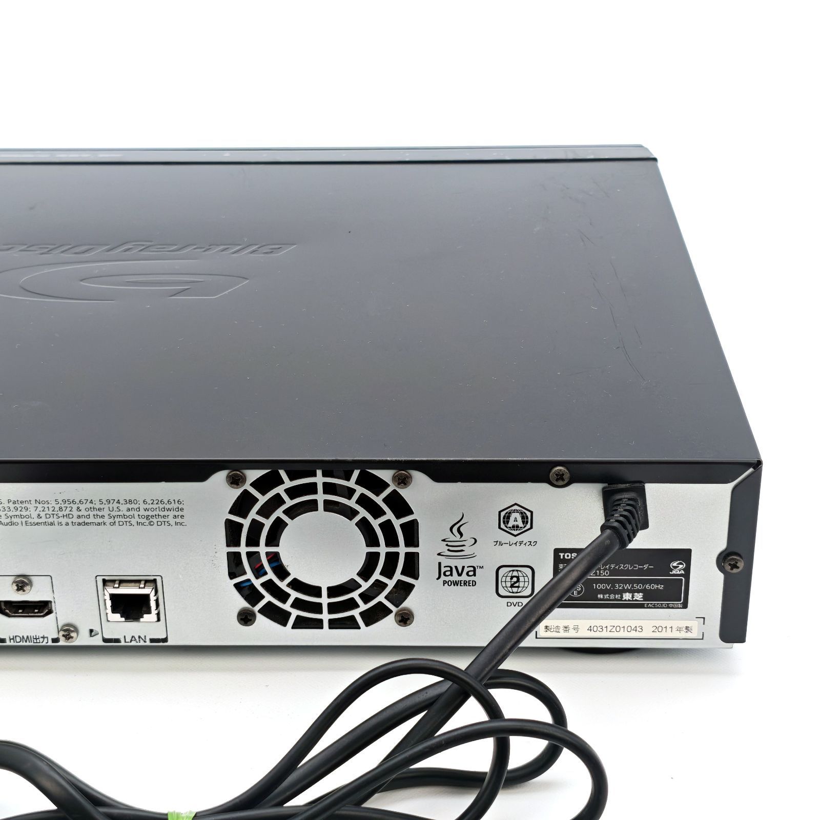 TOSHIBA 東芝 REGZAブルーレイ DBR-Z150 ブルーレイレコーダー Blu-ray