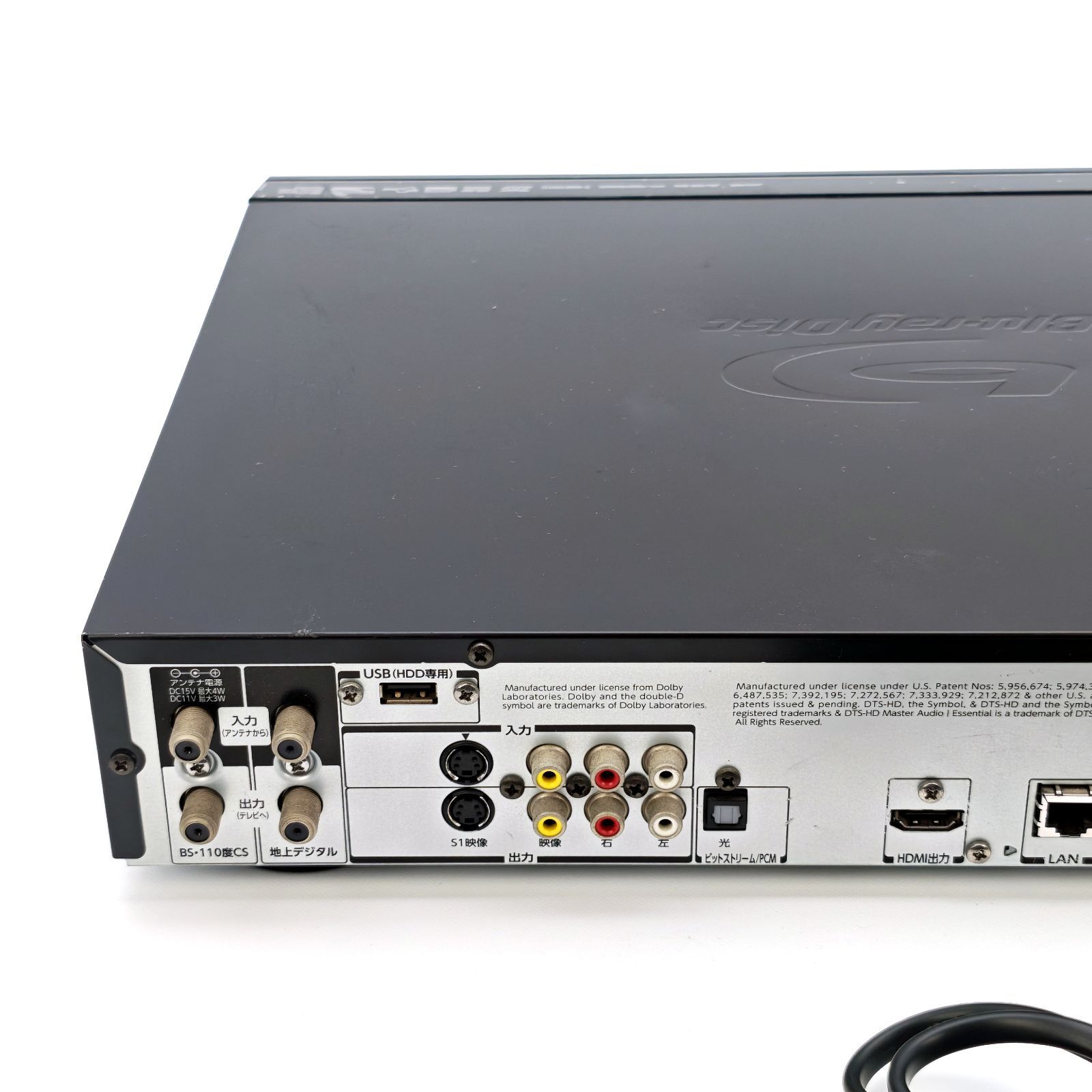 TOSHIBA 東芝 REGZAブルーレイ DBR-Z150 ブルーレイレコーダー Blu-ray