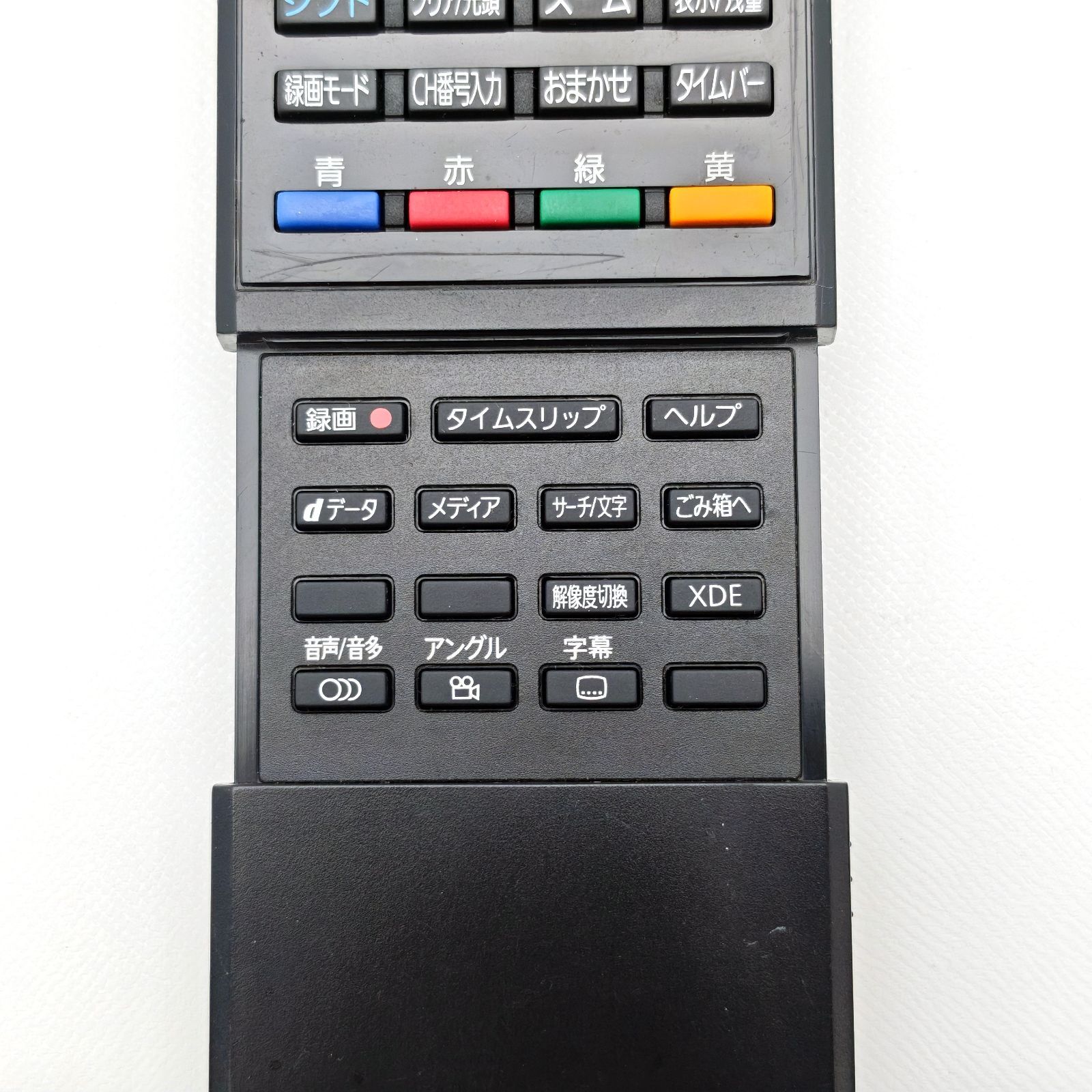 TOSHIBA 東芝 REGZAブルーレイ DBR Z 150 ブルーレイレコーダー Blu rayレコーダー BDレコーダー HDD 1 TB キャスター付きスタンド テレビ用クロス