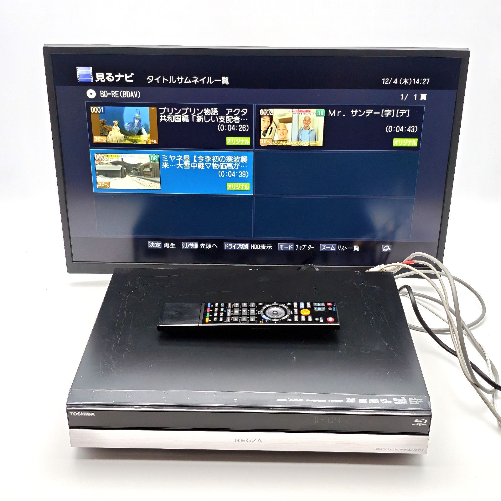 TOSHIBA 東芝 REGZAブルーレイ DBR-Z150 ブルーレイレコーダー Blu-ray