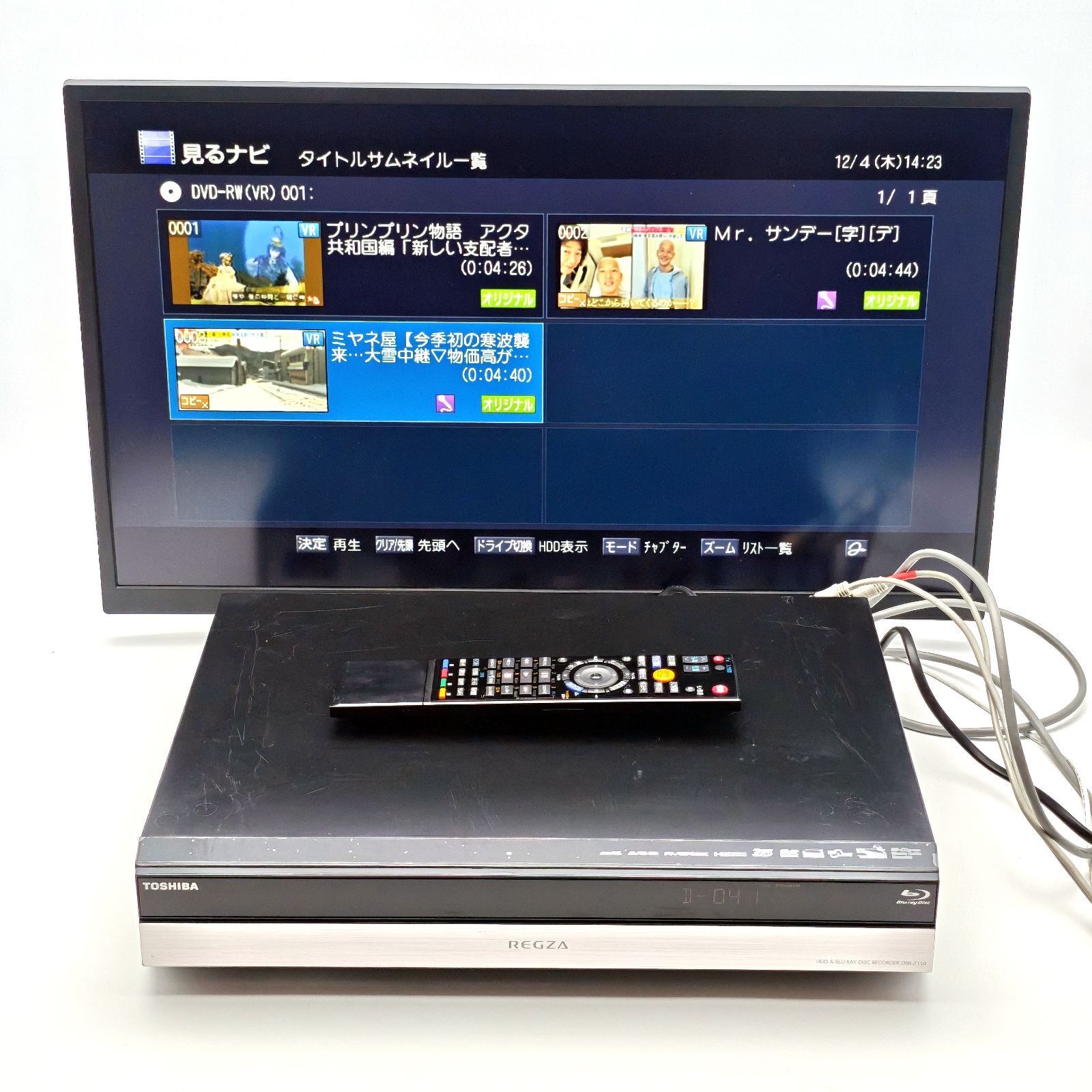 rayレコーダー BDレコーダー