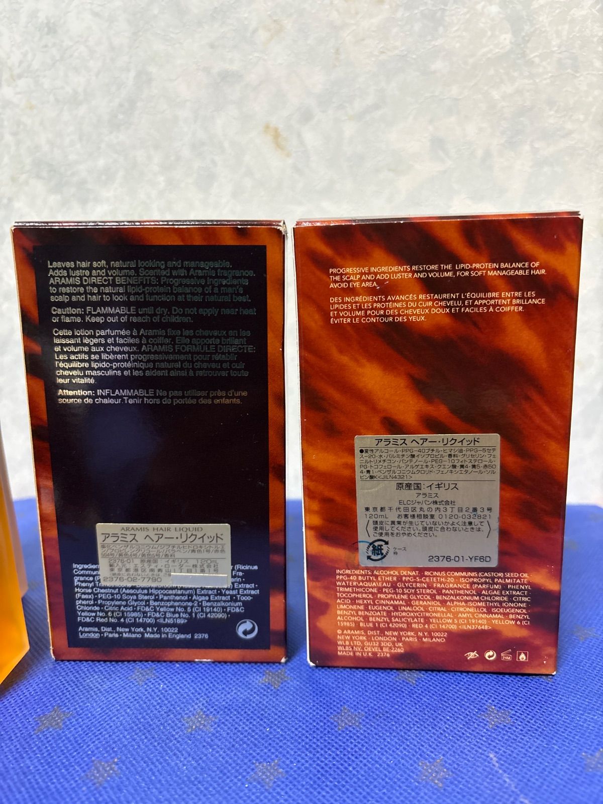 aramisヘアーリキッド120ml未使用2本セット - メルカリ