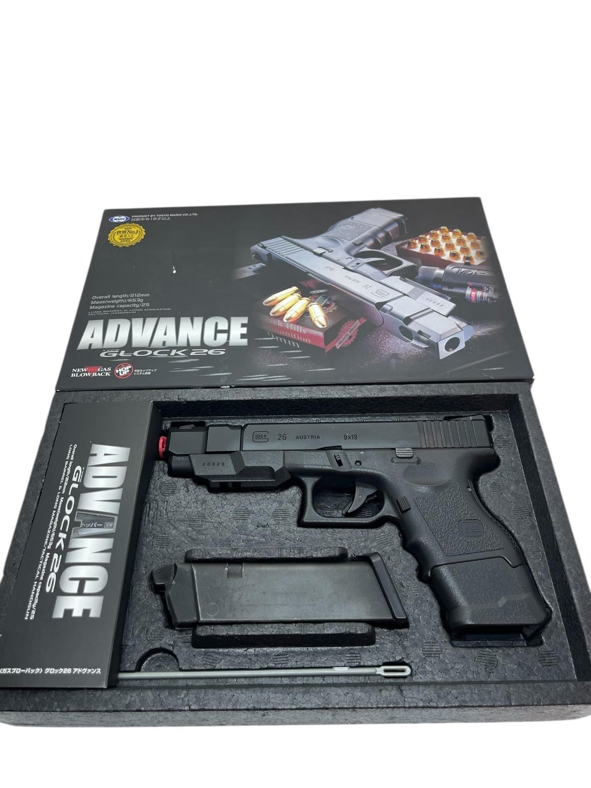 東京マルイ No14 グロック26 アドヴァンス 18歳以上ガスブローバック