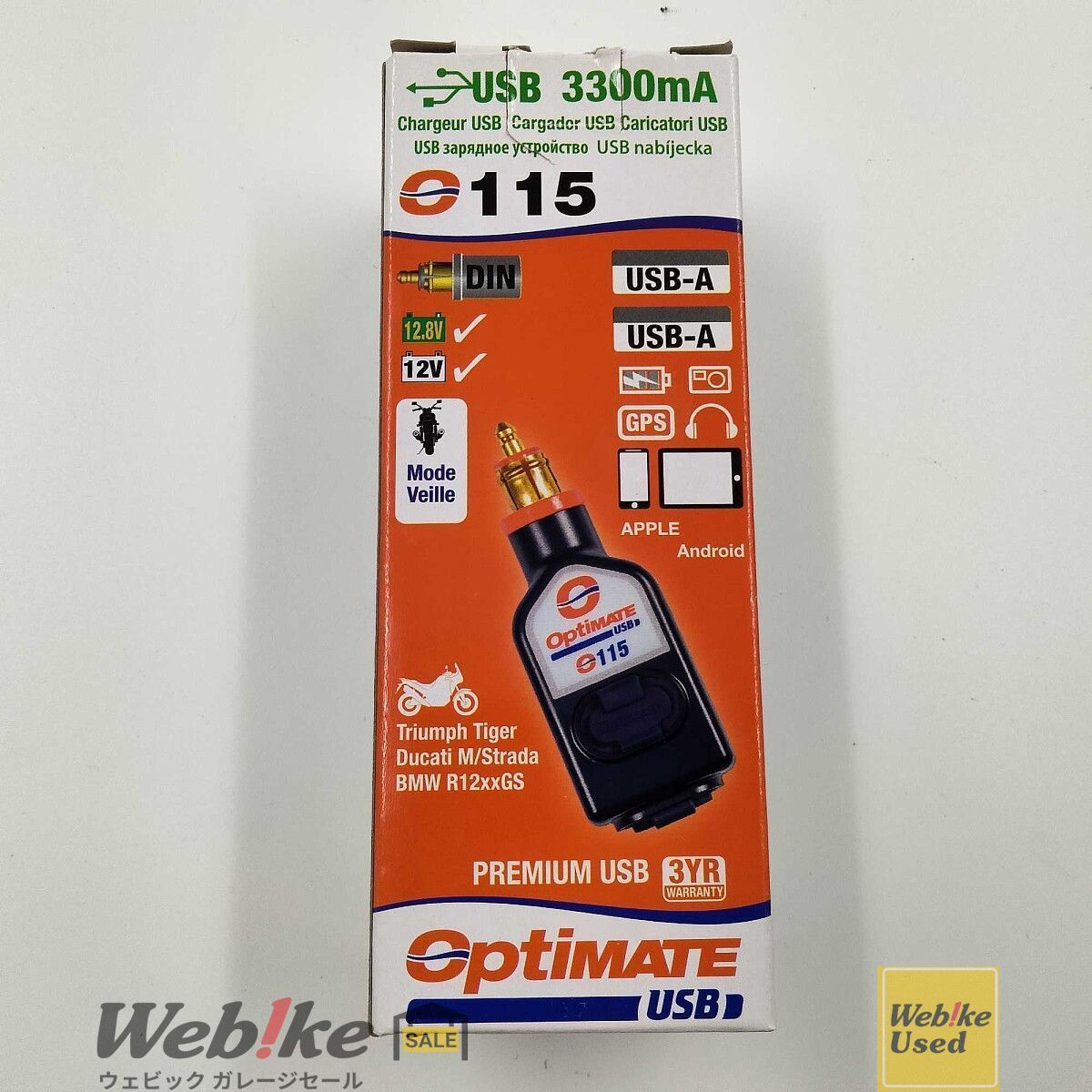 売切10%以上済】ストウブ クリスマスツリー ワナベ 24 バジル 真鍮