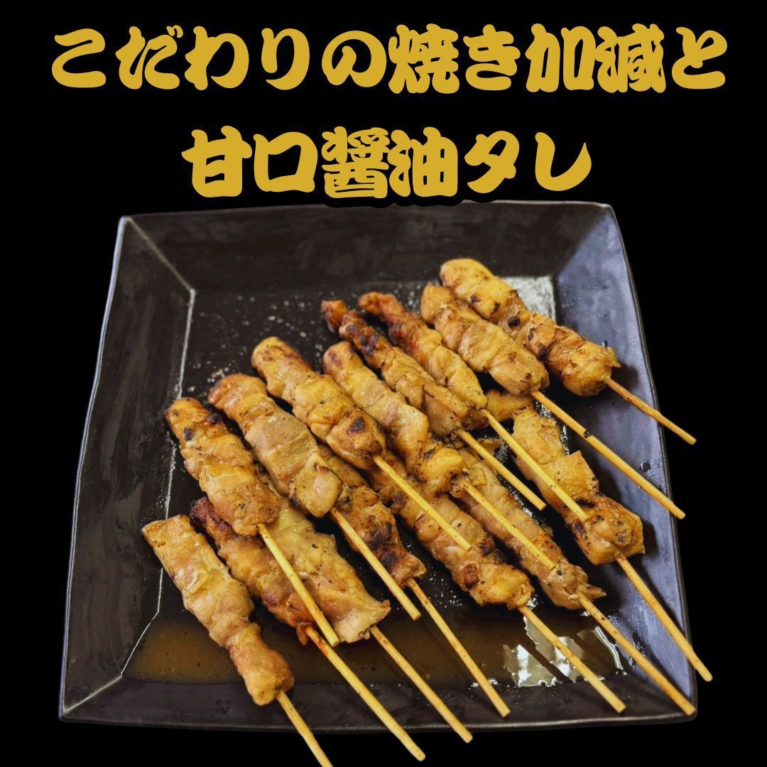 焼き鳥 やきとり もも 冷凍 調理済み タレ 15本入り×2袋セット 30本入