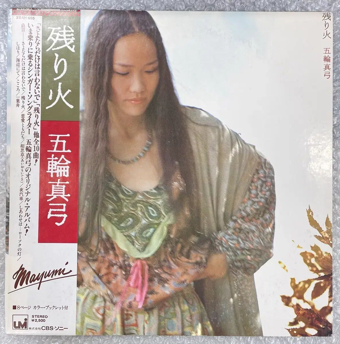 Straykids スキズ yellowwood 台湾盤 ポラロイド リノ