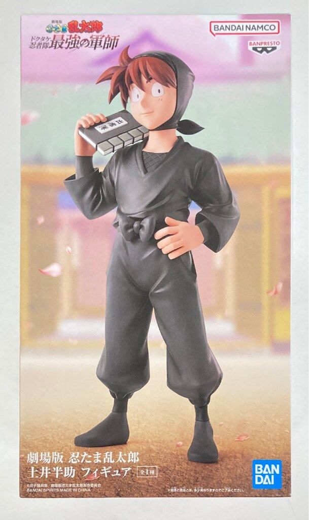 BANDAI SPIRITS フィギュア 劇場版 忍たま乱太郎 土井半助 - メルカリ