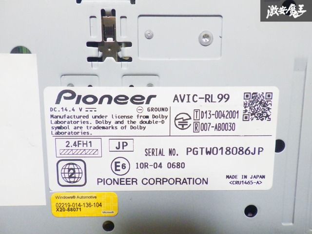 ストア出品】Carrozzeria カロッツェリア カーナビ AVIC-RL99 フルセグ