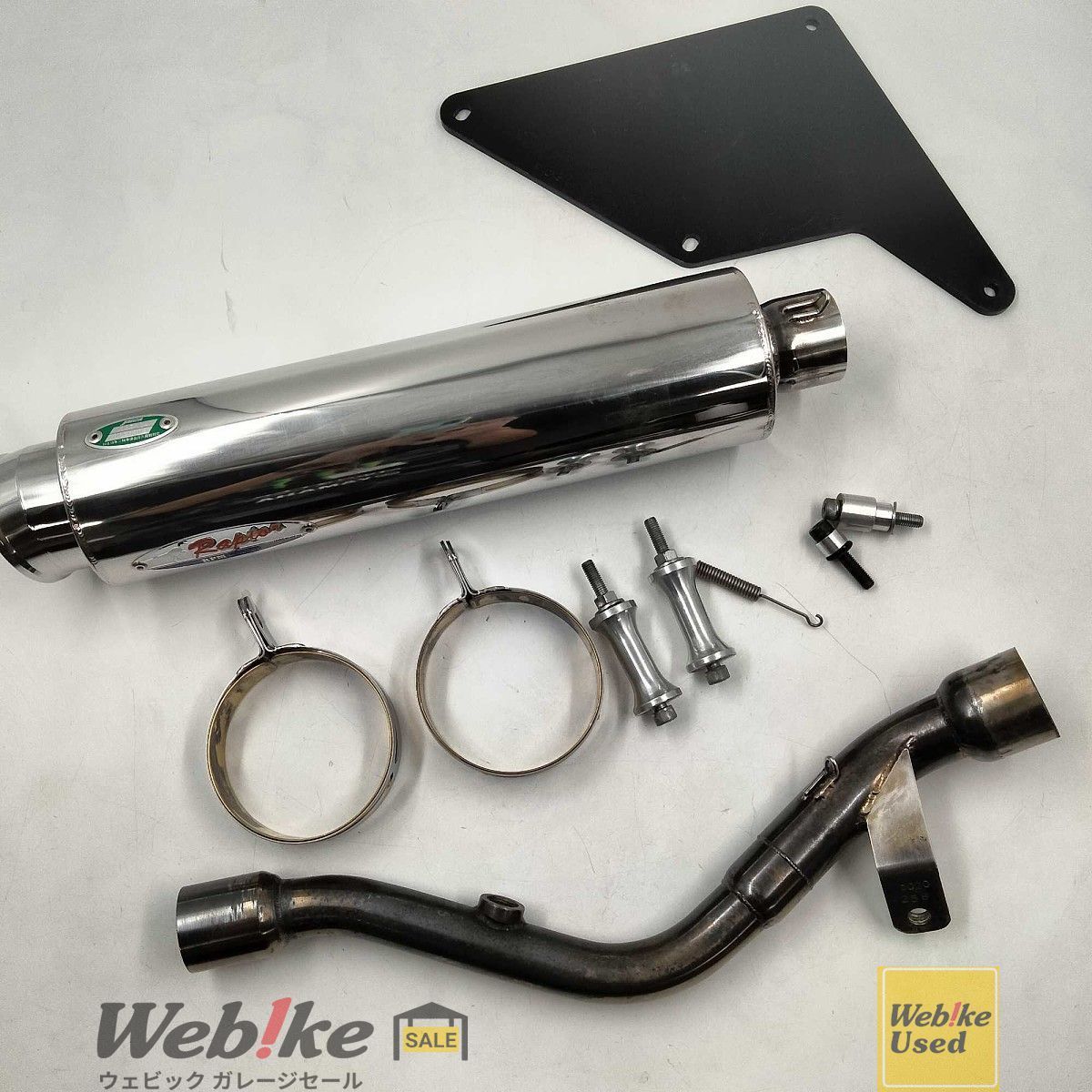 RPM スカイウェイブ250 0D-RAPTOR(ラプター) 6021D フルエキゾースト