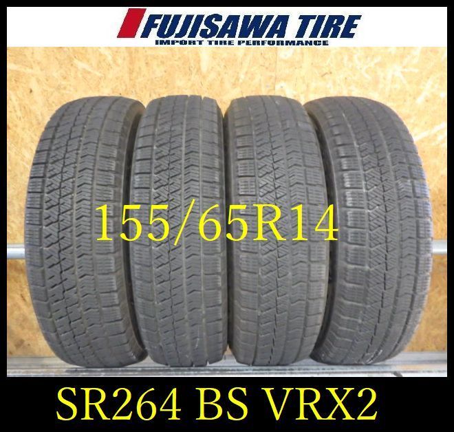 SR 264 製造 約7部山 BS BLIZZAK VRX 2 155 65 R 14 4本