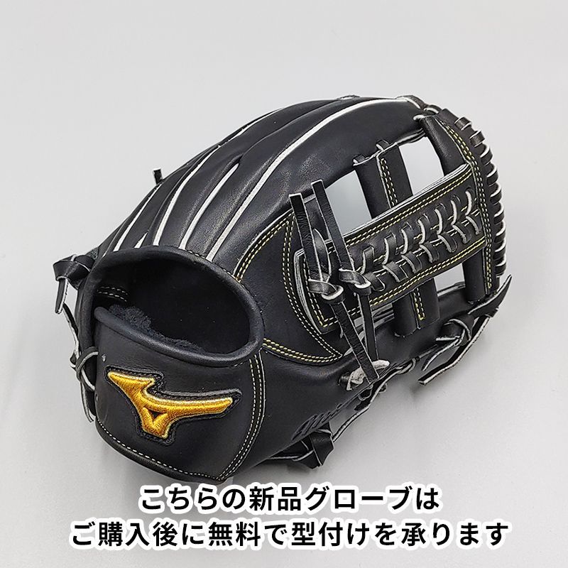 高校野球対応 ミズノ 軟式グローブ 内野手用 無料型付け mizuno グラブ WE 315