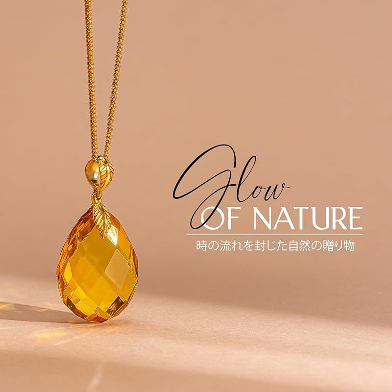 新品】 [Amber by Mazukna] 琥珀 ネックレス ペンダント ドロップ型
