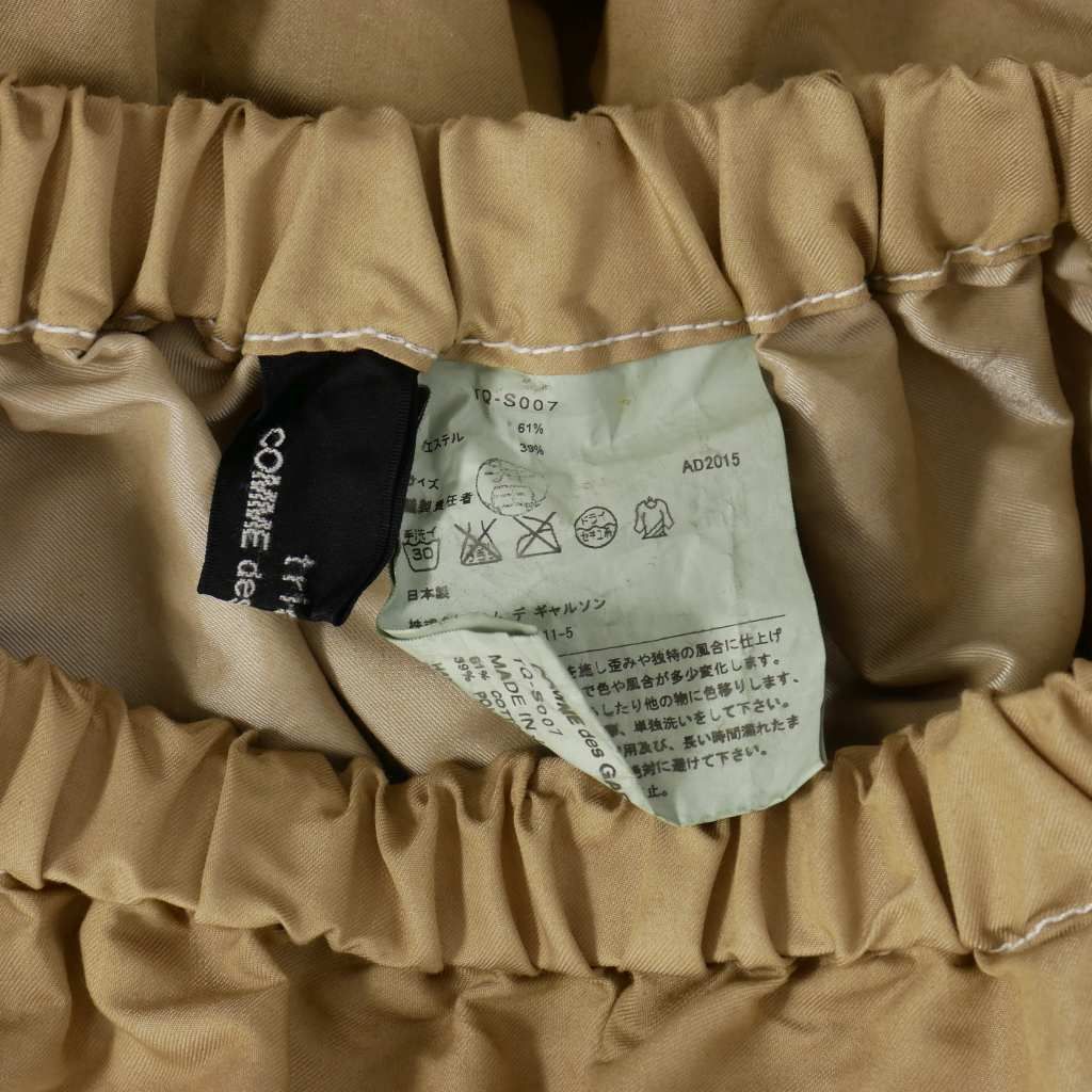 トリココムデギャルソン tricot COMME des GARCONS ギャザー