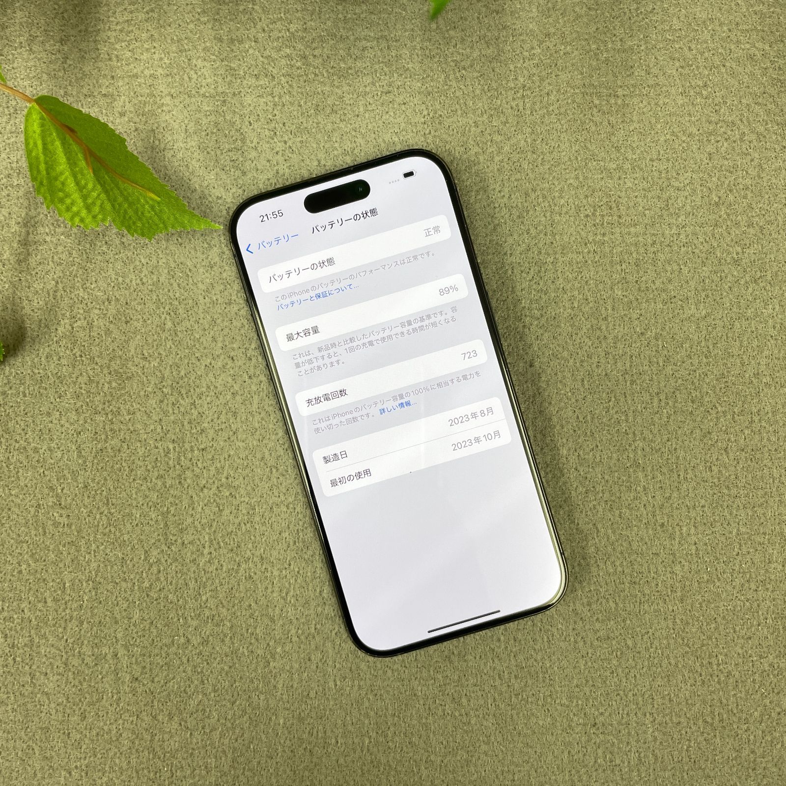 iPhone 15Pro 256GB ブルーチタニウム 国内版SIMフリー送料無料 - メルカリ
