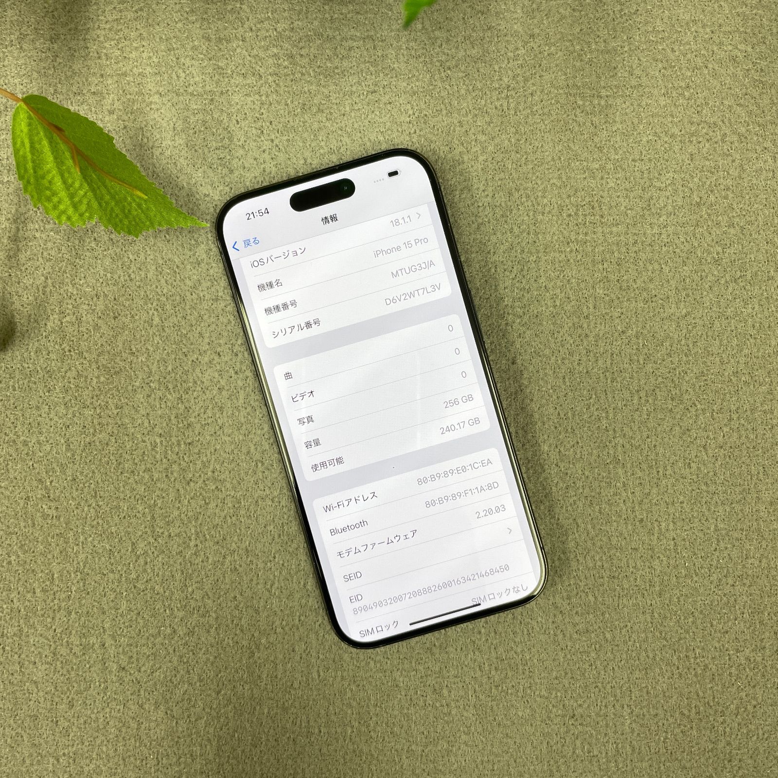 iPhone 15Pro 256GB ブルーチタニウム 国内版SIMフリー送料無料 - メルカリ